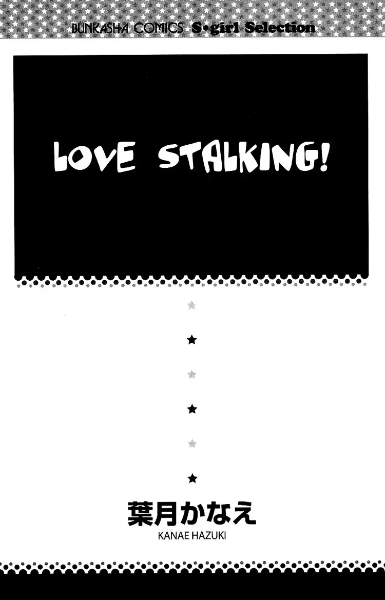 Love Stalking! Chapter 1 7